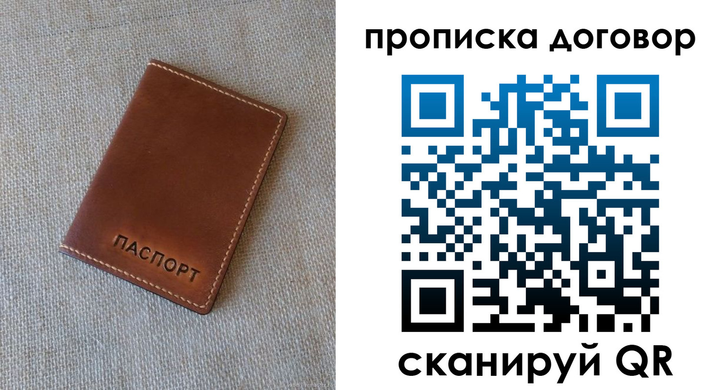 прописка иностранных граждан в Нижневартовске
