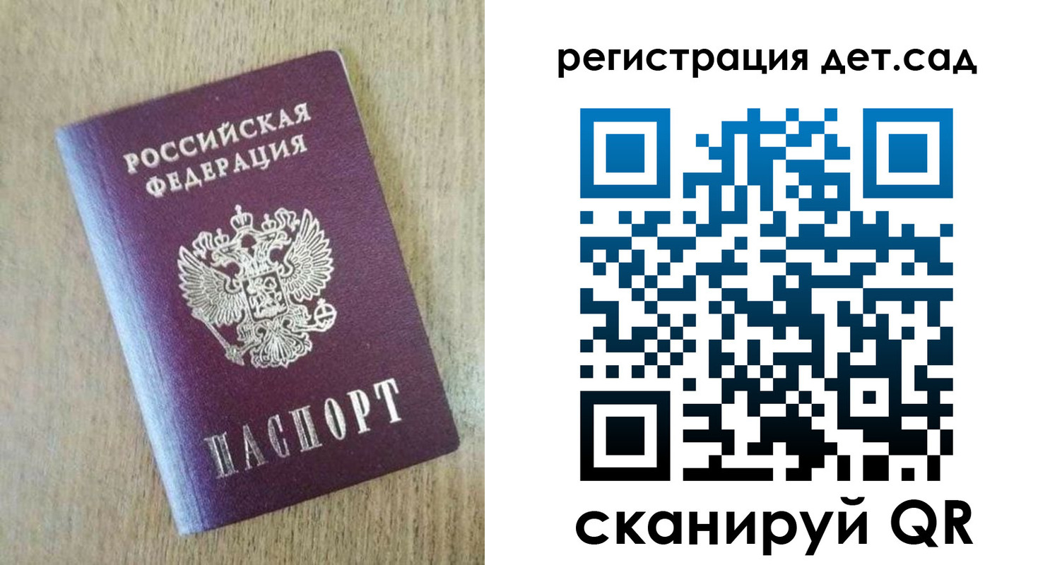 где прописаться в Нижневартовске