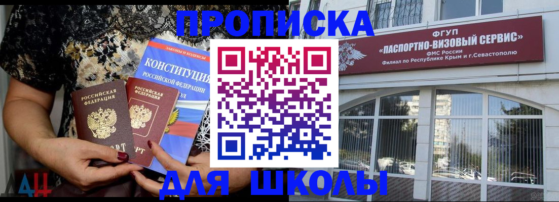 прописка регистрация в Нижневартовске