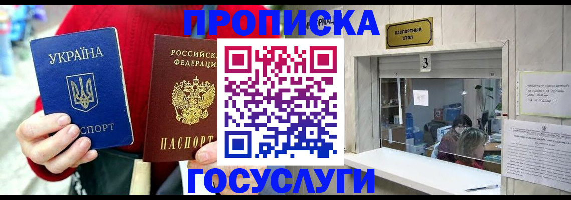 временная регистрация законно в Нижневартовске